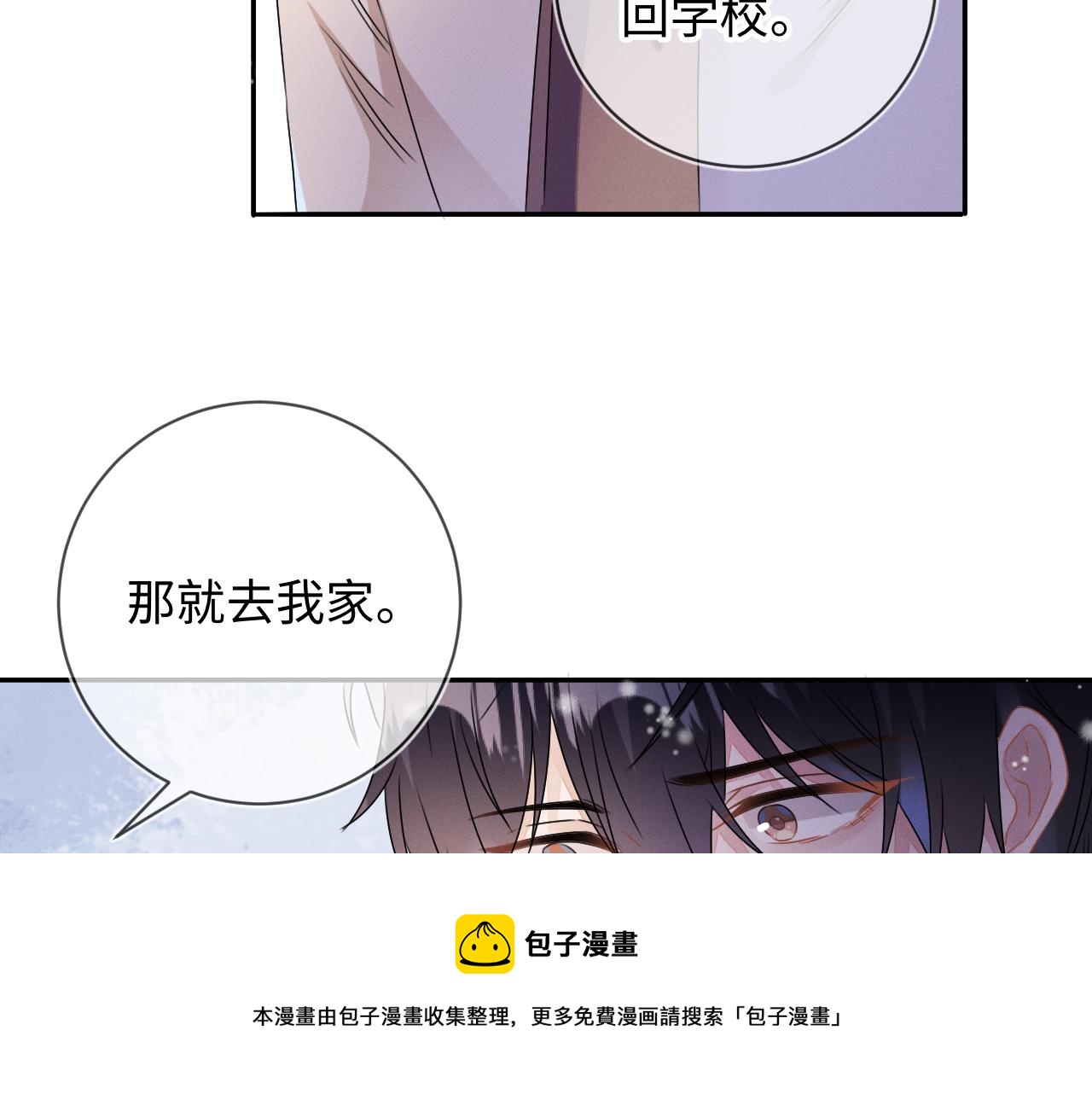 第26话  我会找到你36
