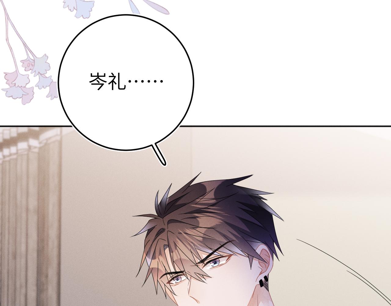 第45话  他能给的50