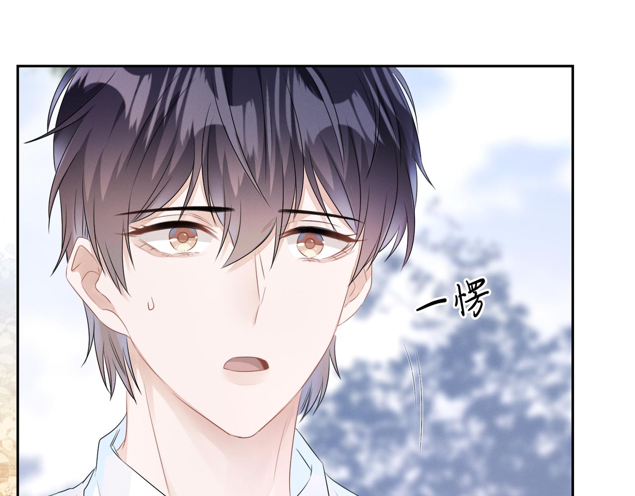 第20话  你也配谈权利？90