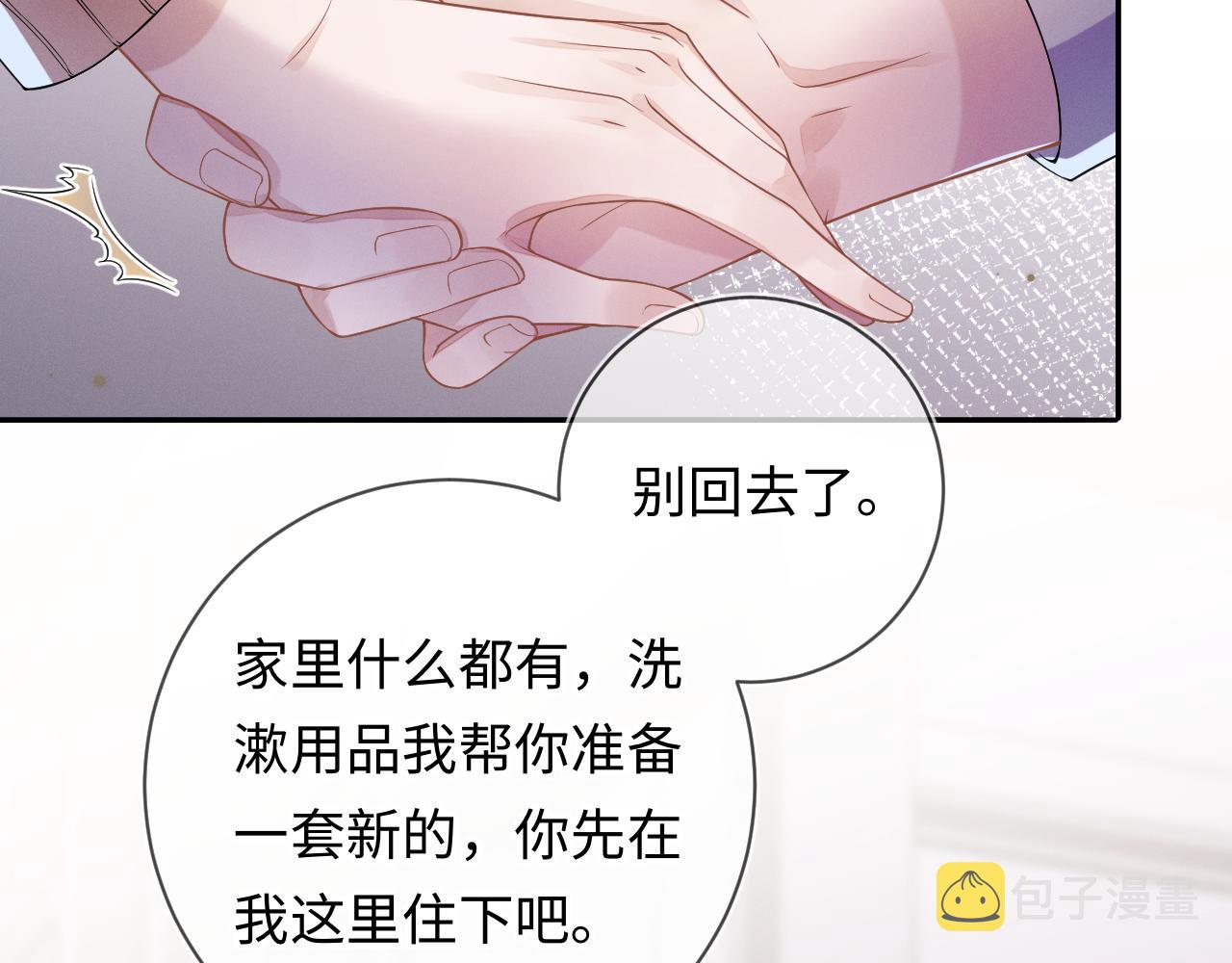 第27话  偷来的安宁62