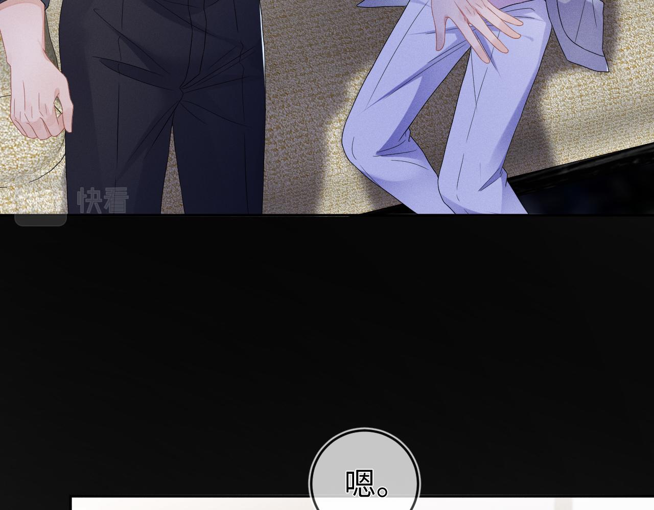 第40话  共枕62
