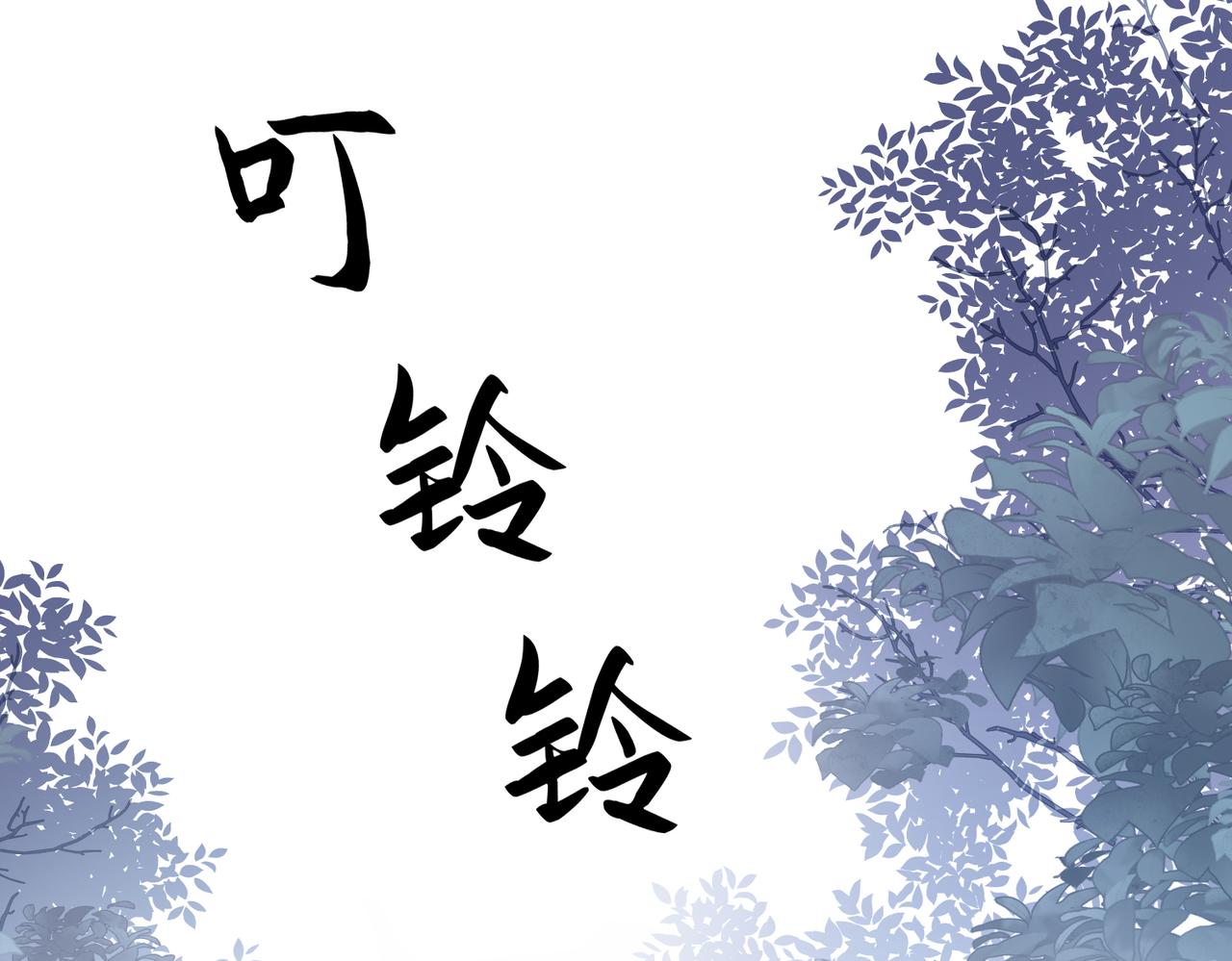 第3话  你猜，她还会喜欢你吗4
