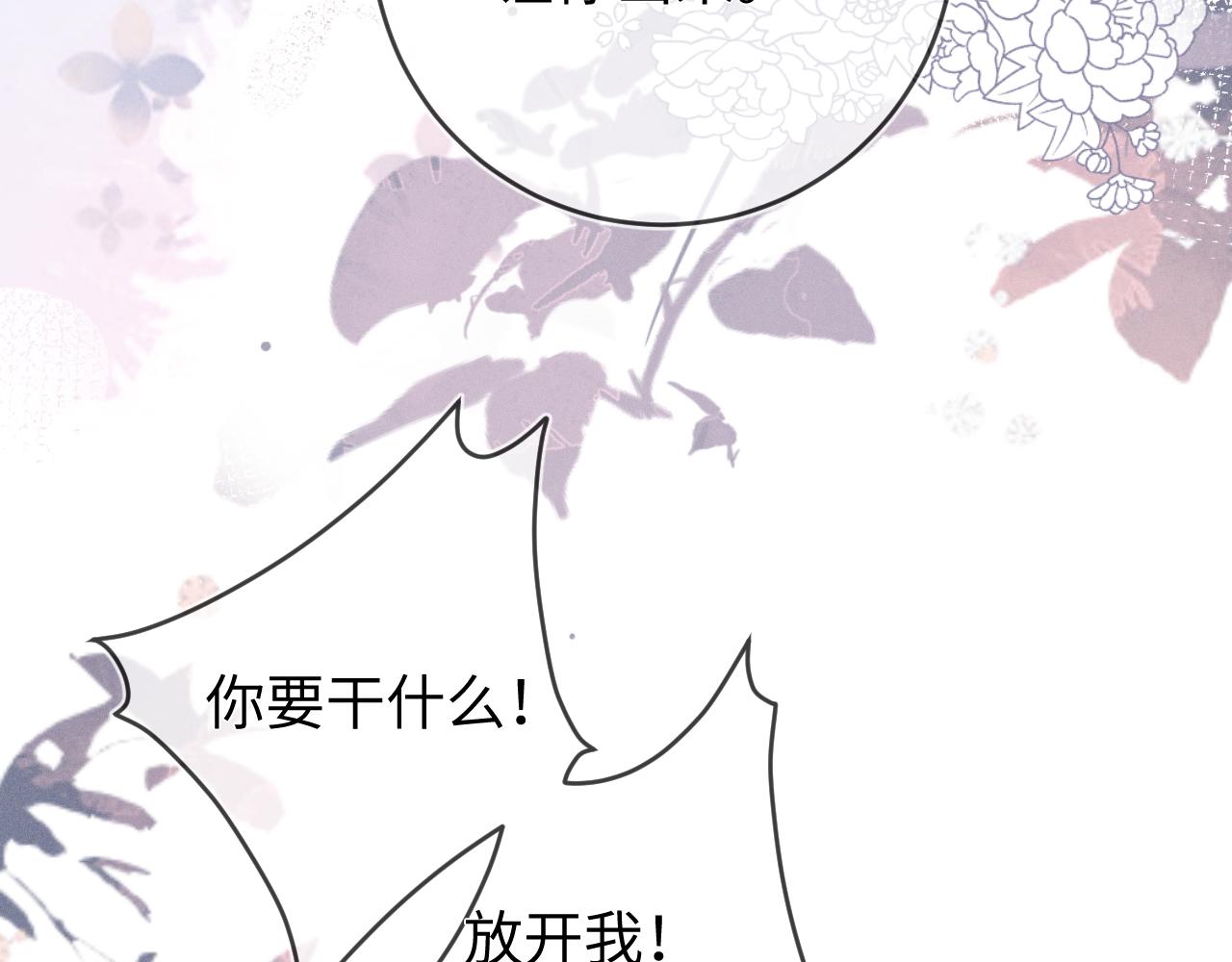 第41画  逃脱115