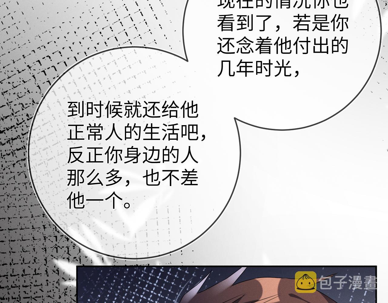 第40话  共枕40