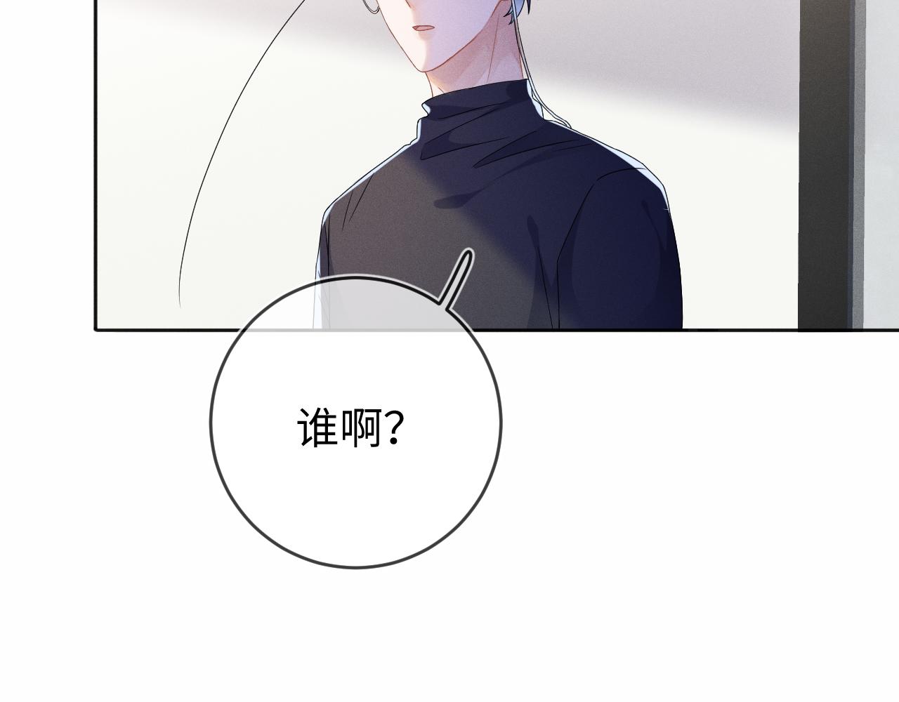 第45话  他能给的18