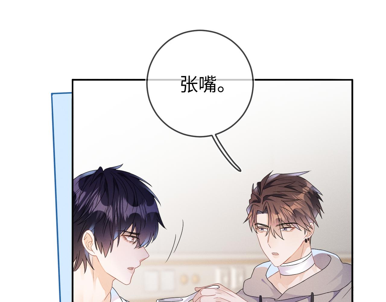 第39话  再让我接哪个客人？68