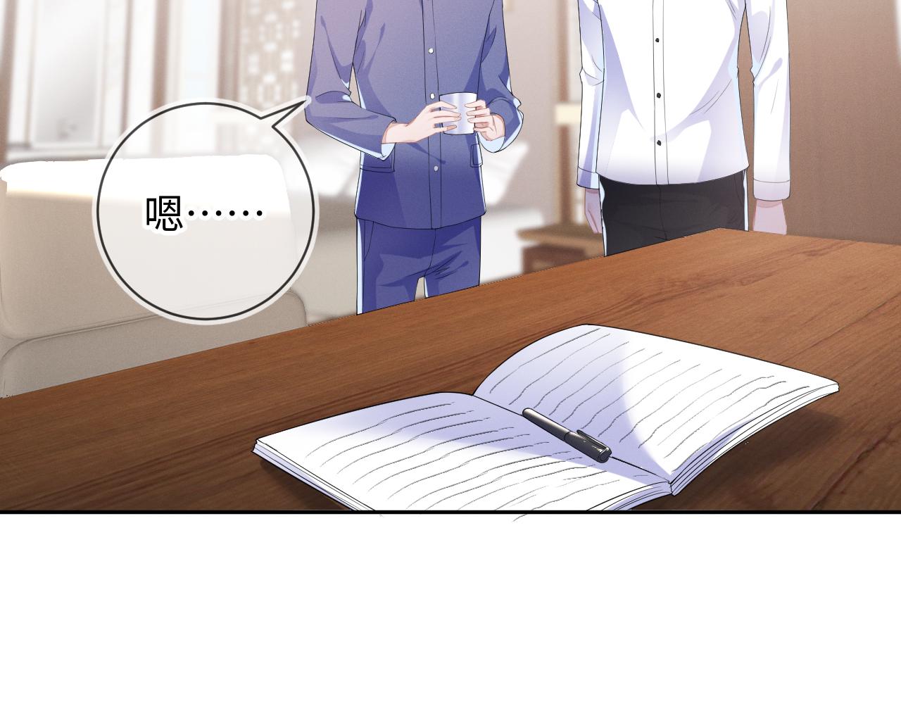 第28话 深夜留宿男二家？13