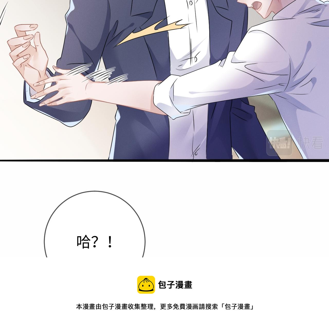 第25话  逼上绝路72
