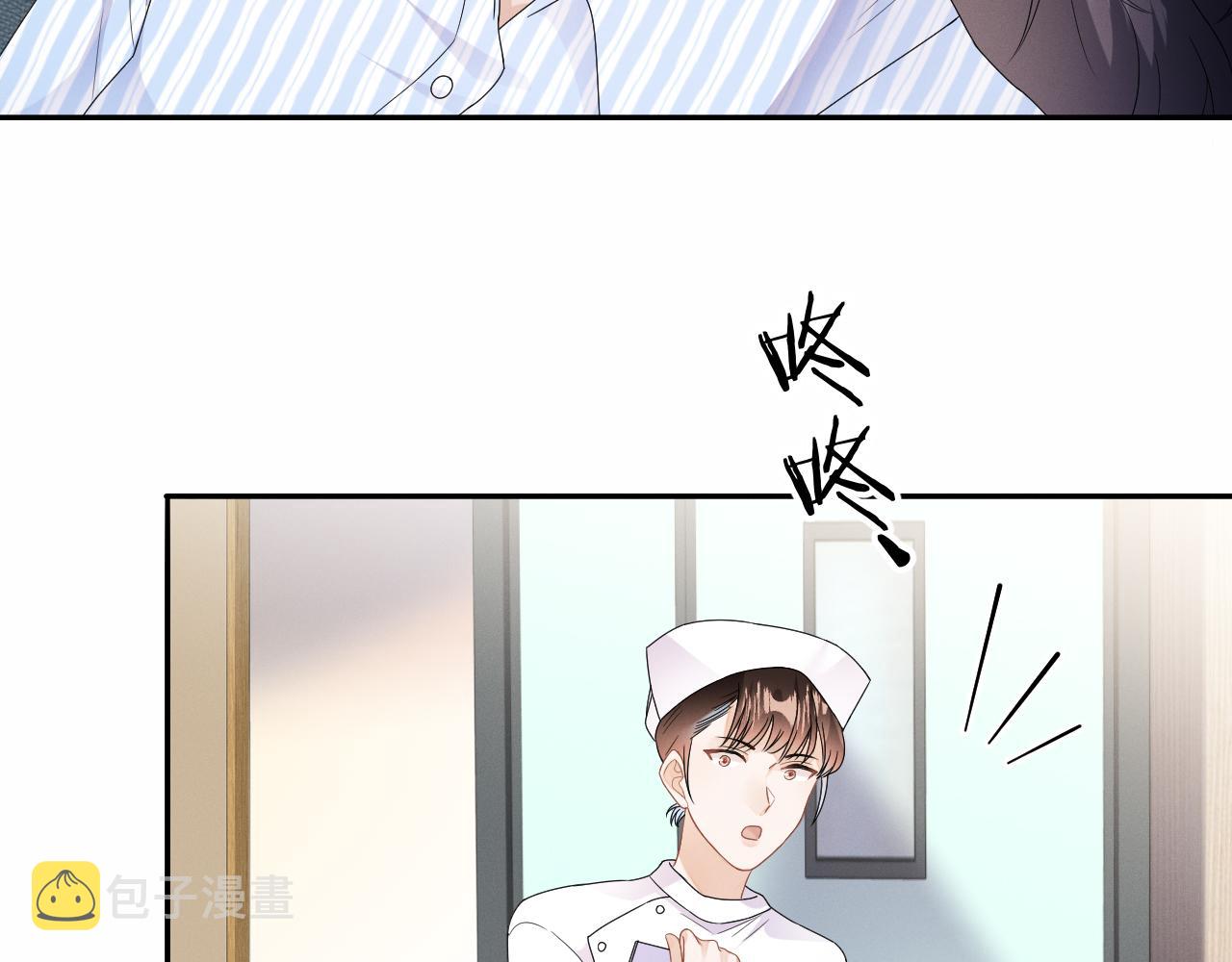 第32话  教授的告白93