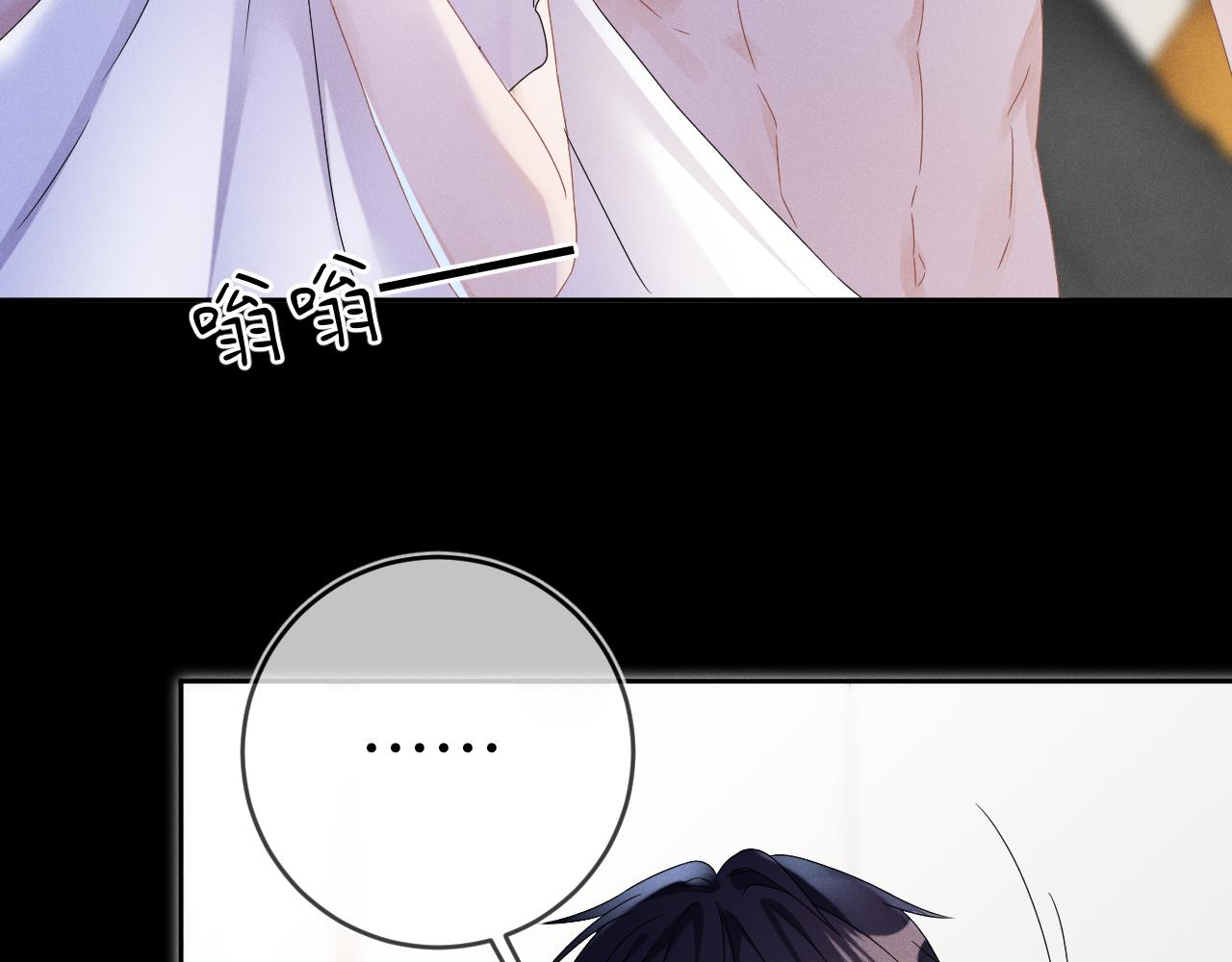 第47话  让我忘记他109