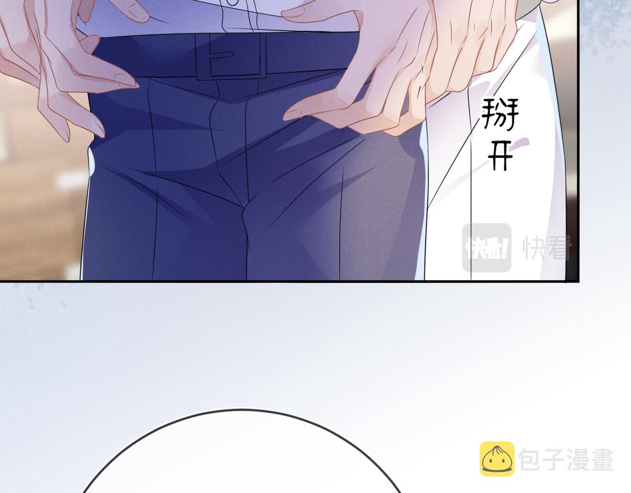 第50话 退婚94