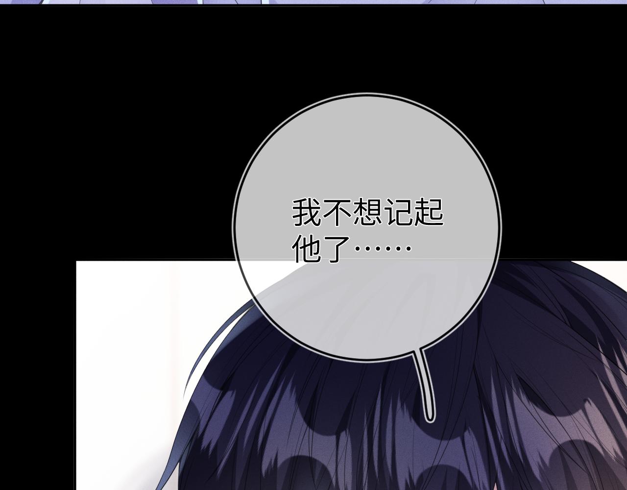 第47话  让我忘记他82