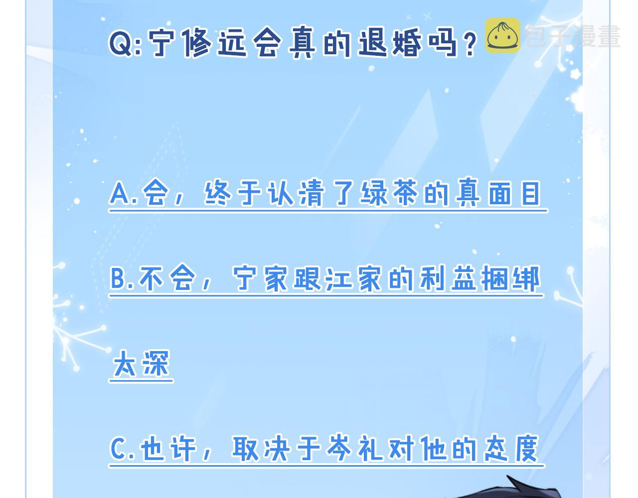 第48话  归属权117