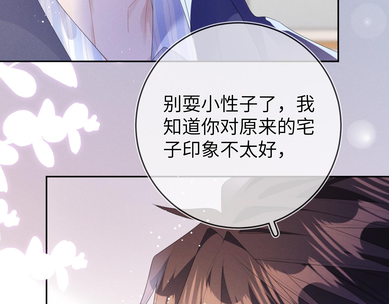 第51话  迷恋116