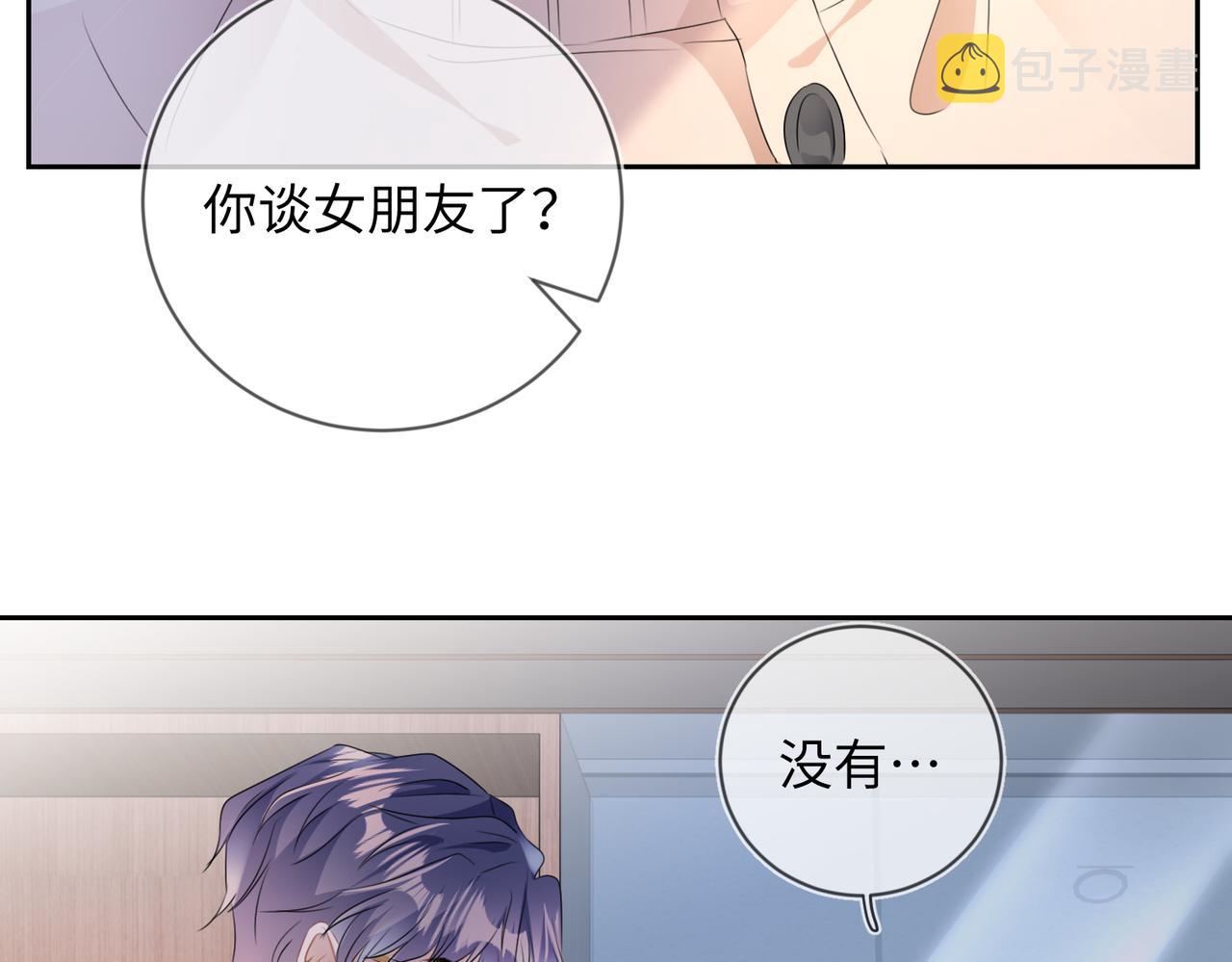 第14话  你交女朋友了？64