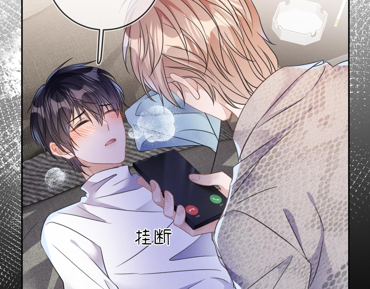 第47话  让我忘记他32