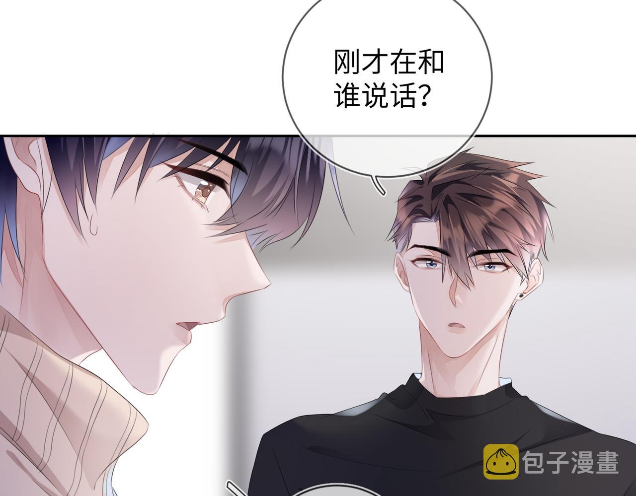 第14话  你交女朋友了？22
