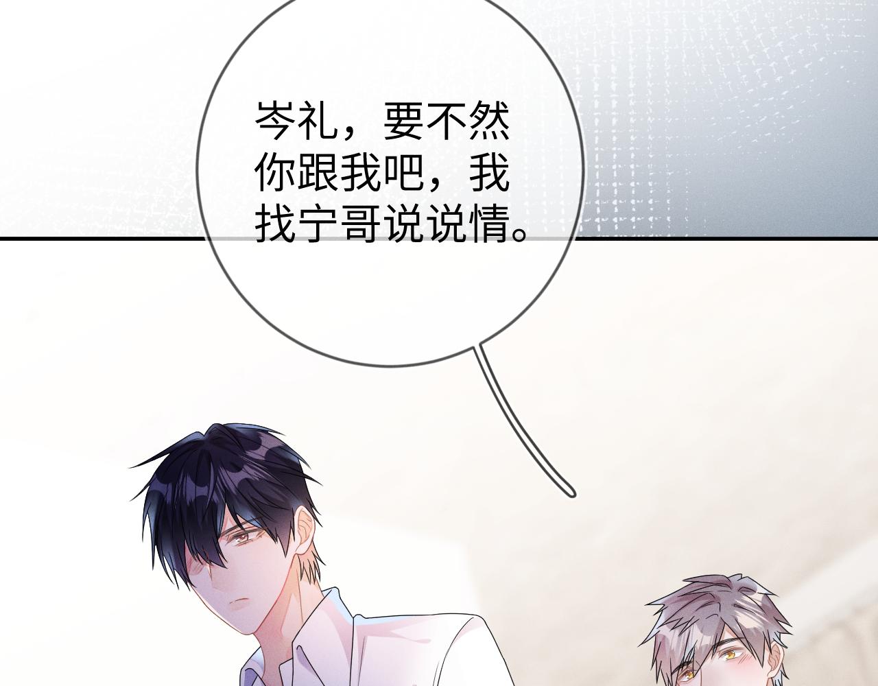 第37话  逼他太甚65