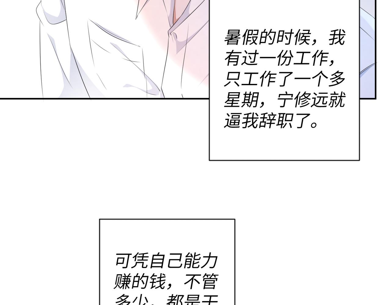 第10话  这不就是你要的懂事60