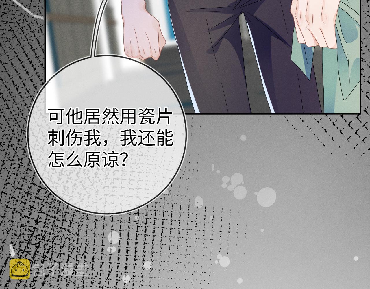 第38话  恐慌61