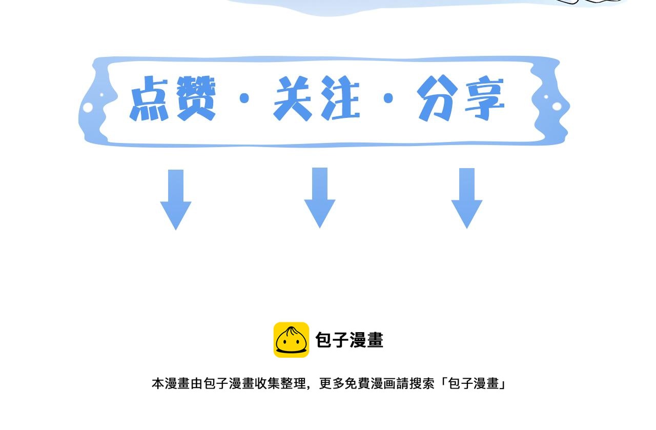 第5话  反正他死不了83