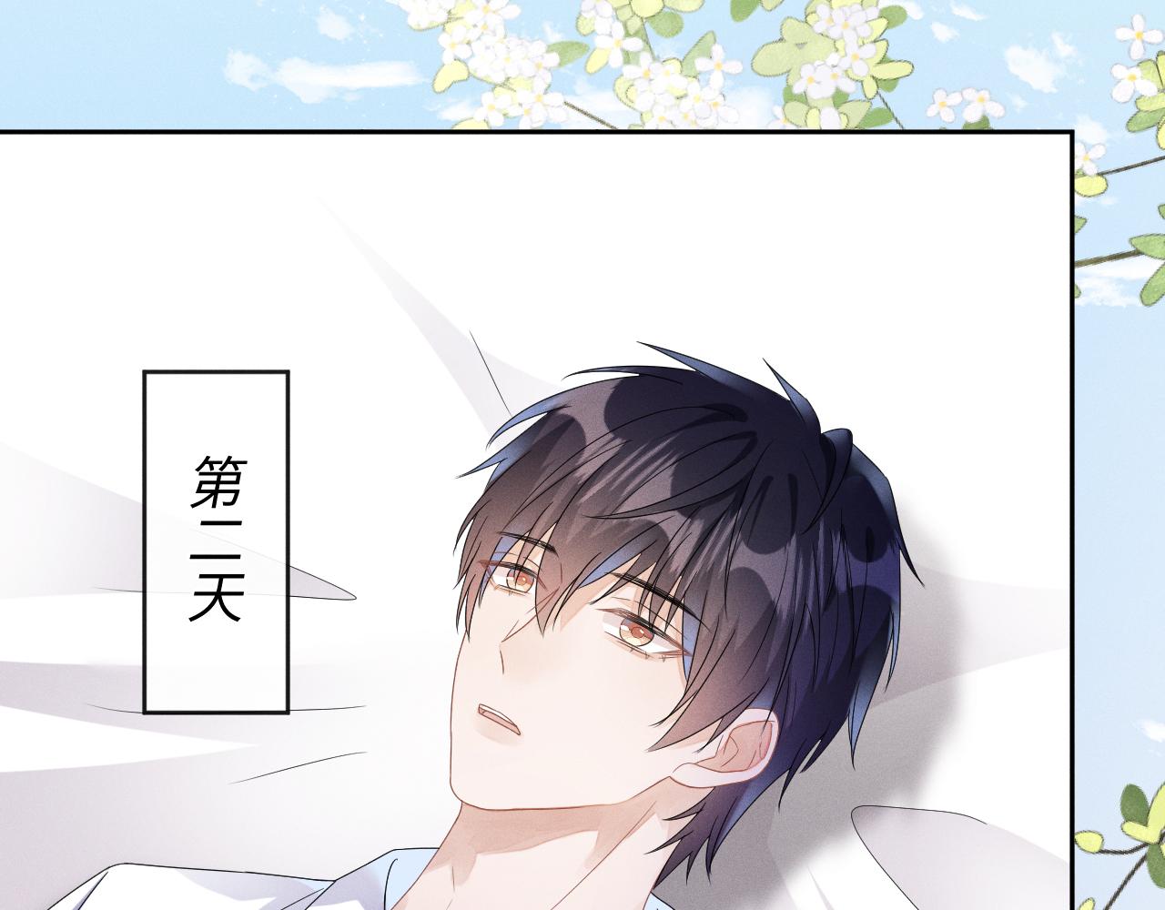 第38话  恐慌94