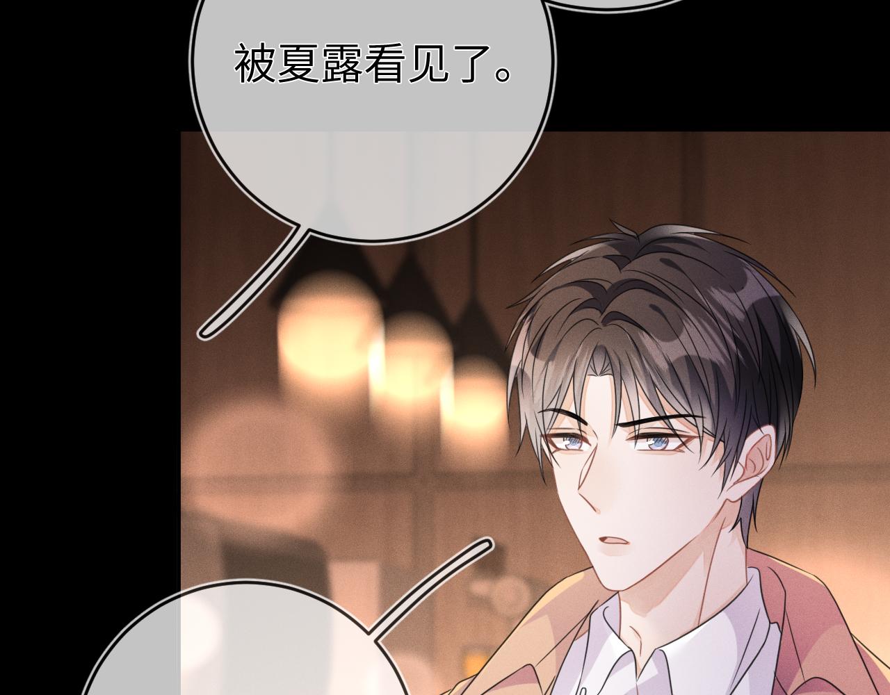 第49话  真相95