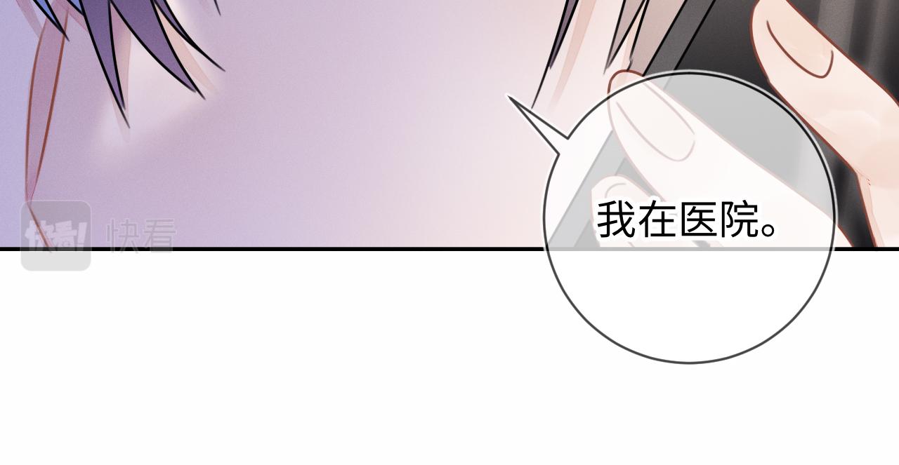 第26话  我会找到你17