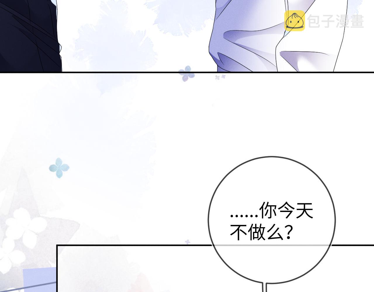 第40话  共枕93