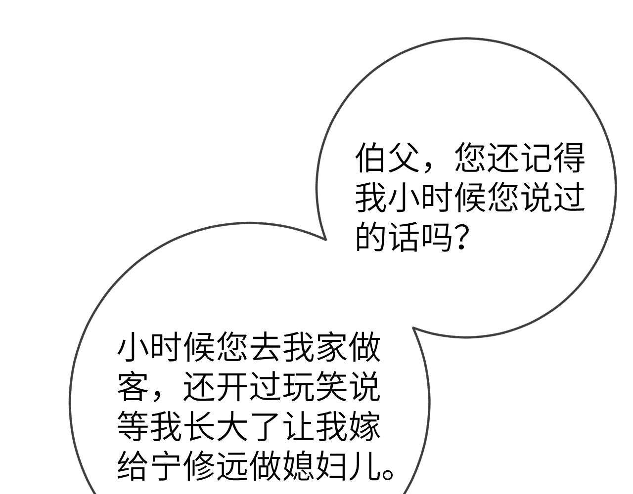 第36话  没得选择34