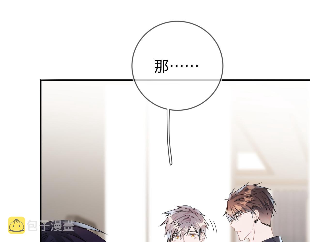 第36话  没得选择103