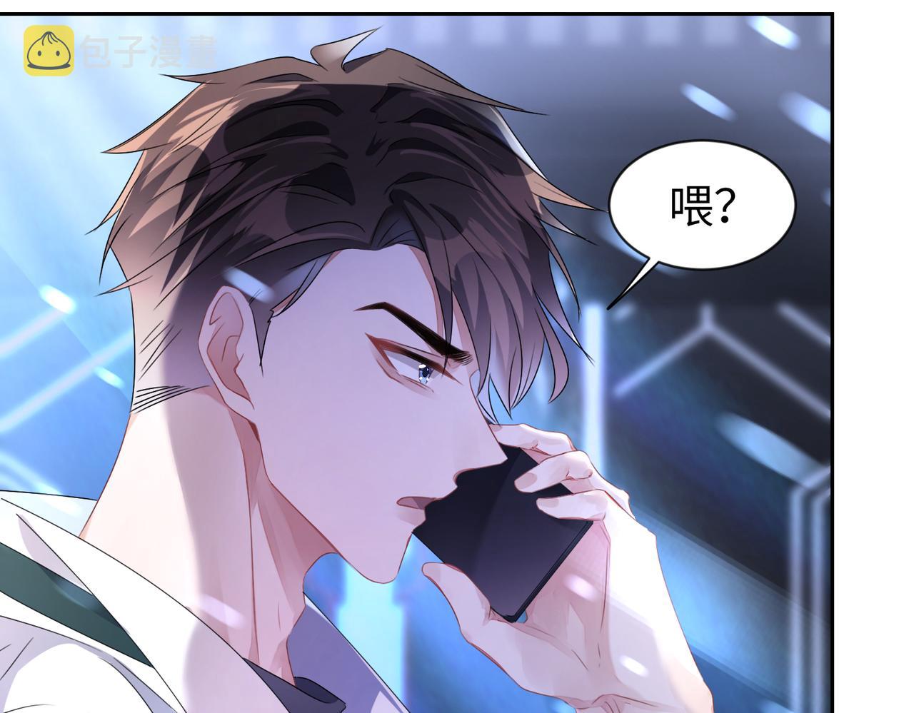 第11话  你很得意吧？30