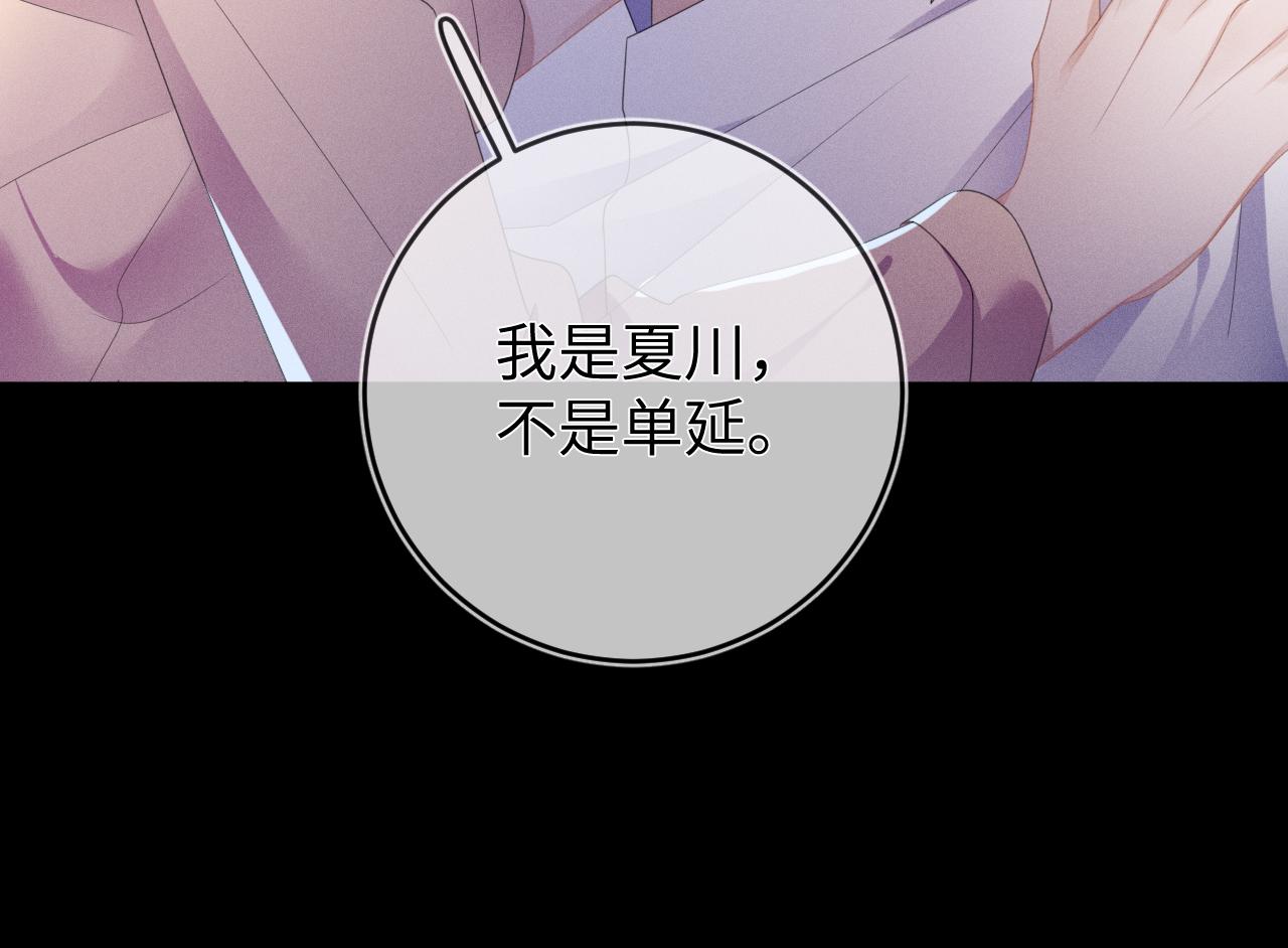 第49话  真相56