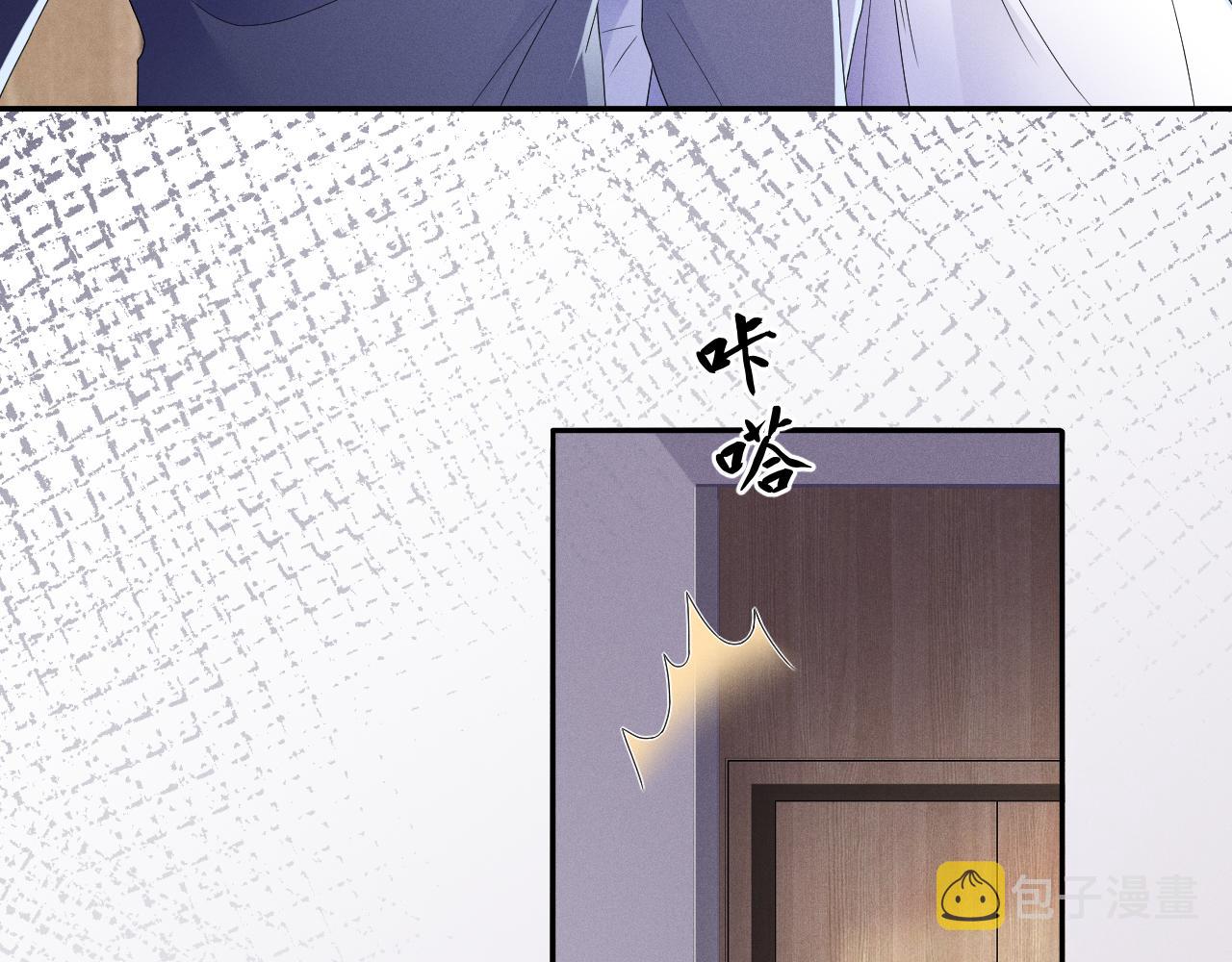 第39话  再让我接哪个客人？59