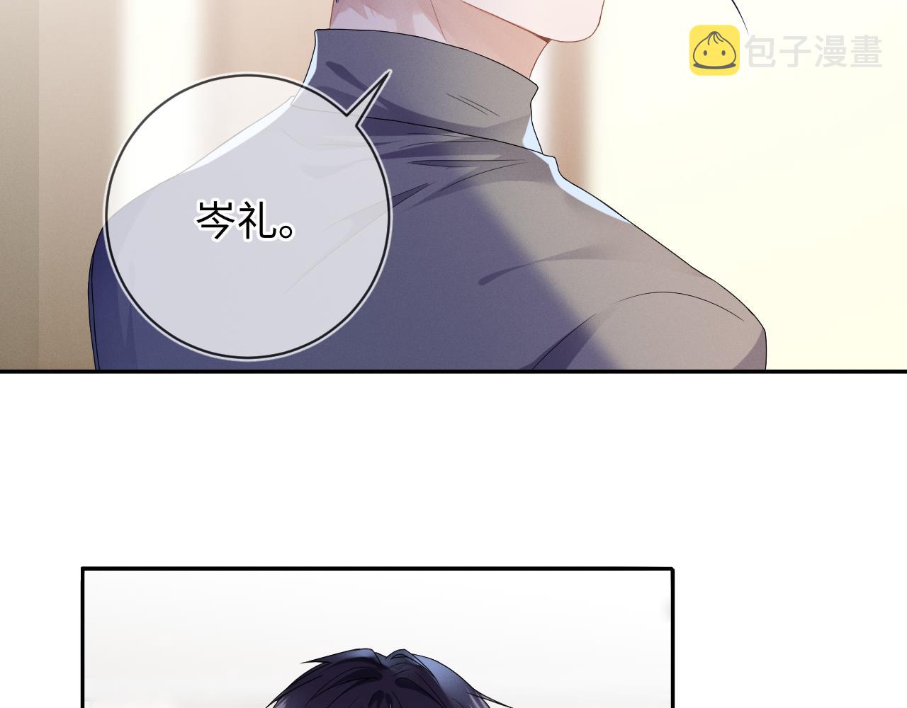 第32话  教授的告白65