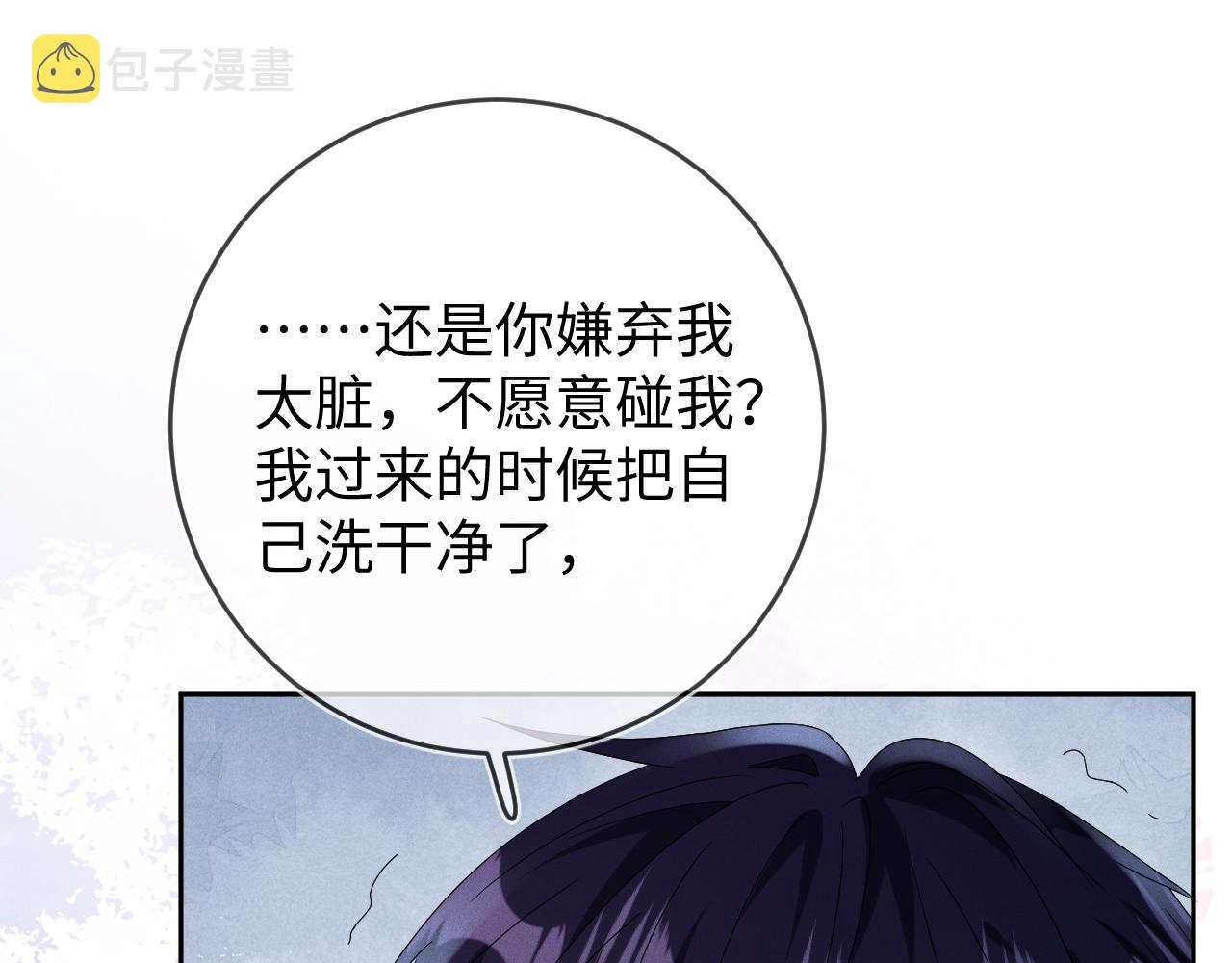 第46话  绑架18