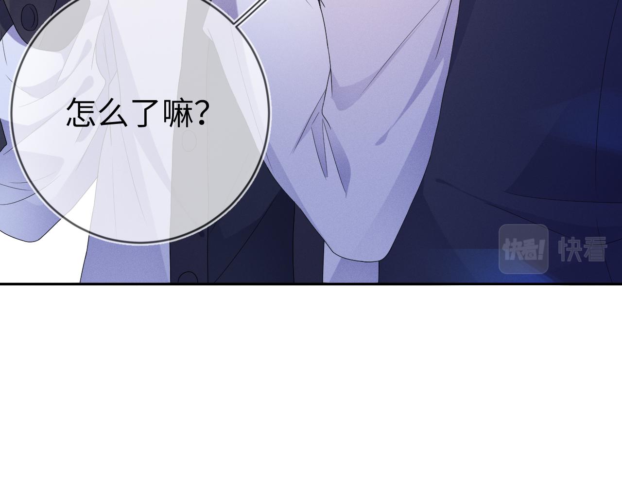 第34话  陷害72