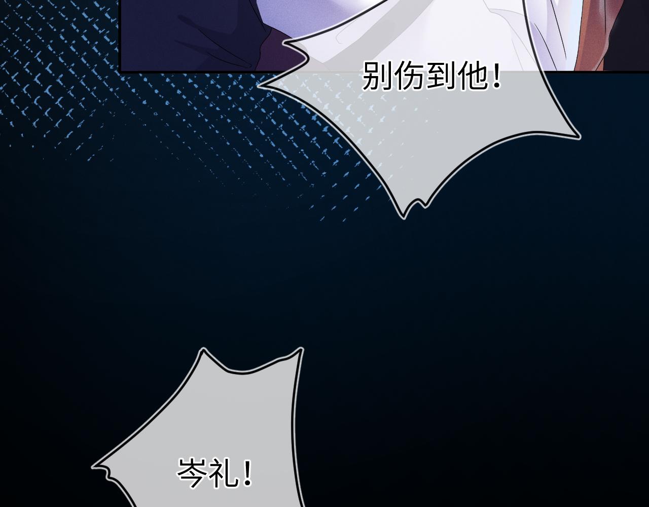 第41画  逃脱74