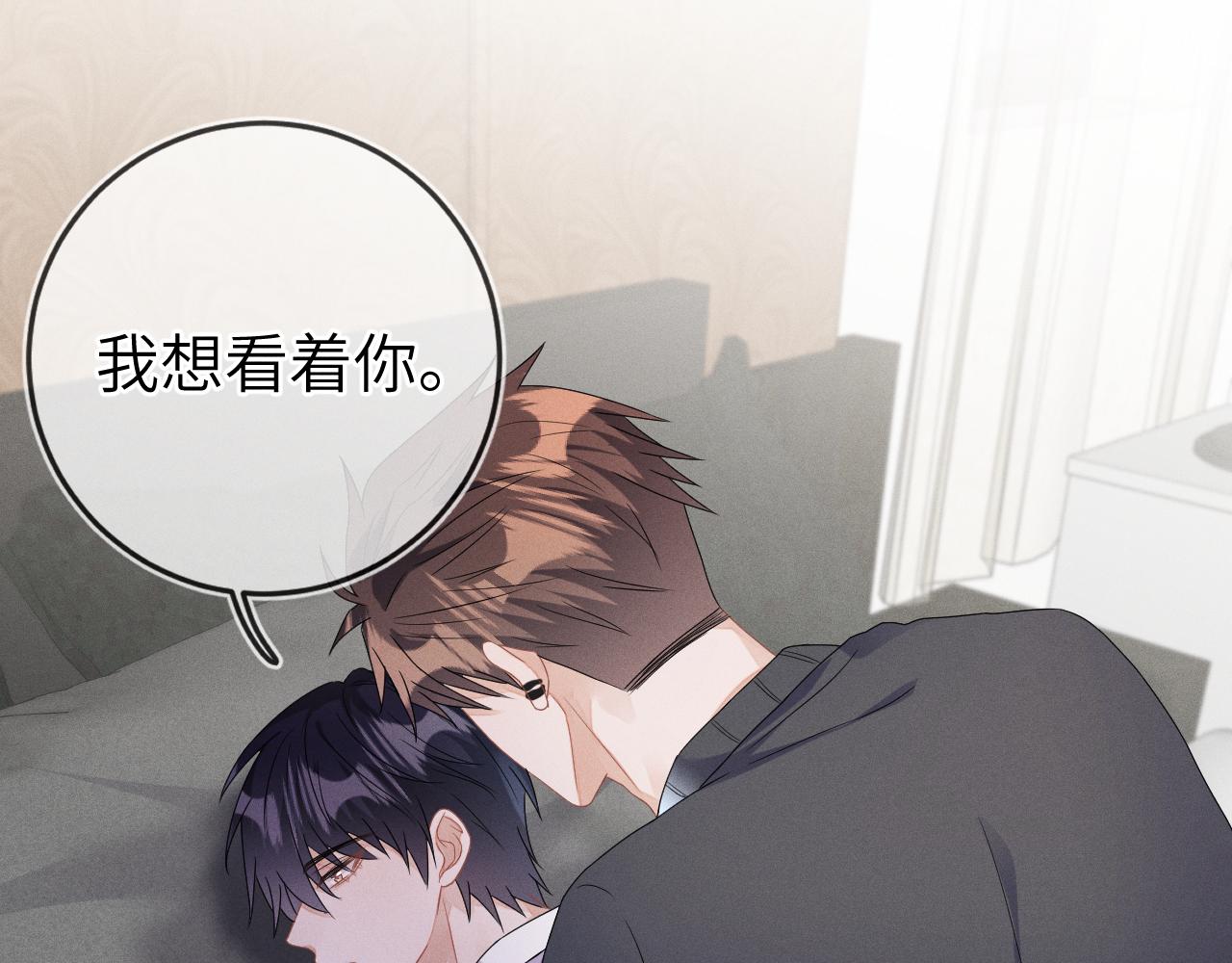 第36话  没得选择89