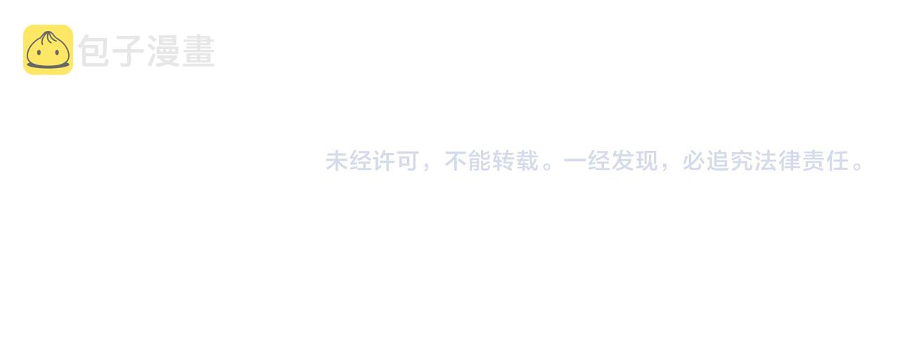 第30话 是你毁了我102