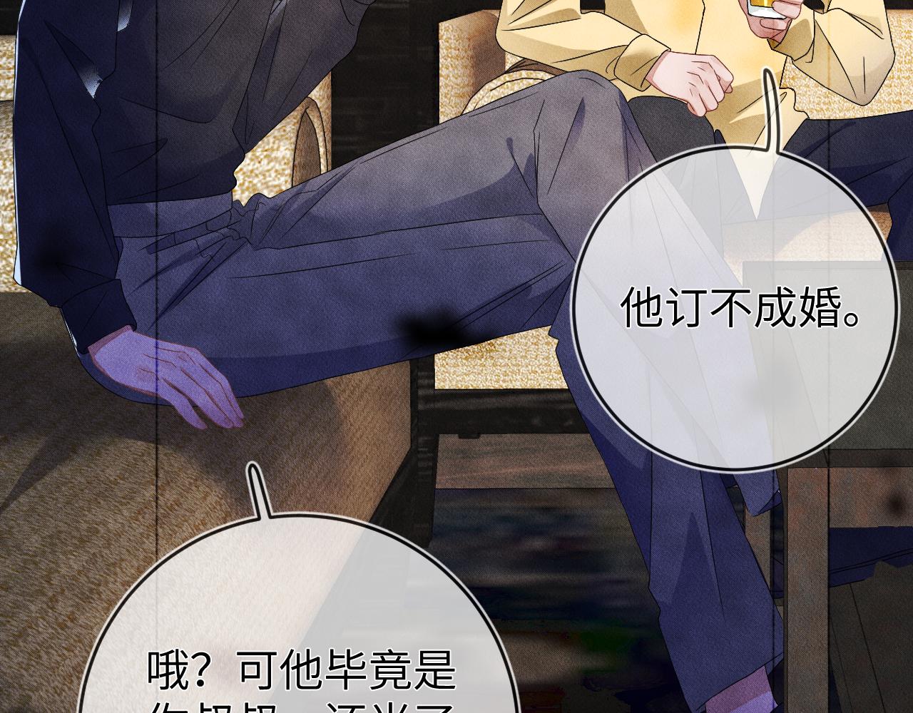 第41画  逃脱103