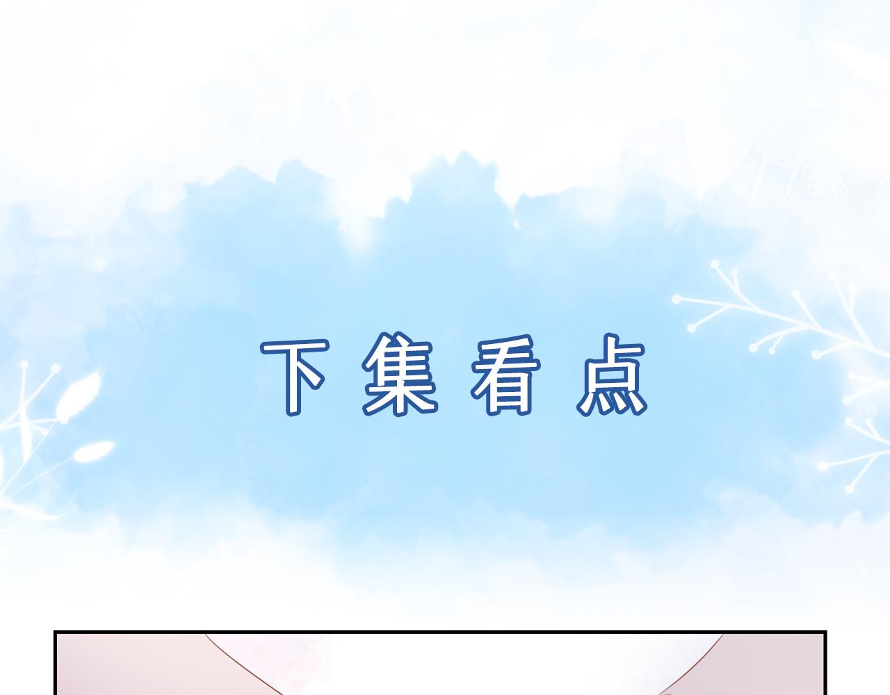 第19话  你早就习惯我了113