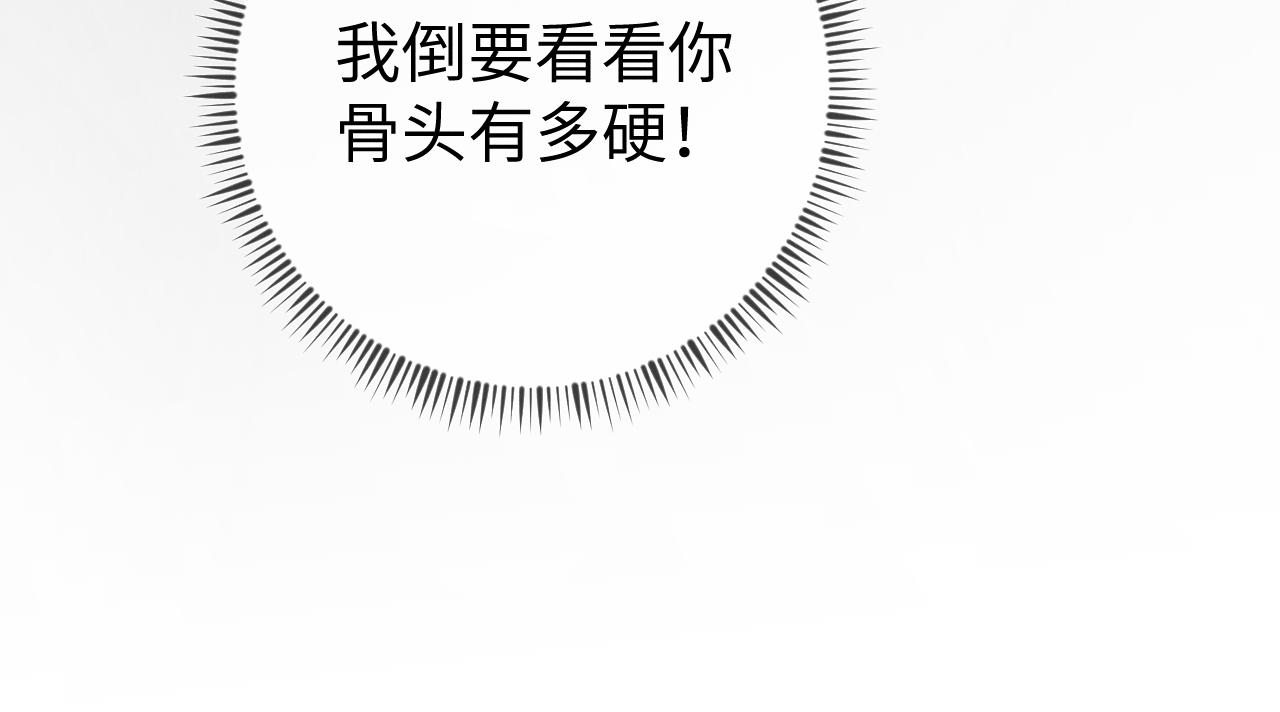 第37话  逼他太甚51