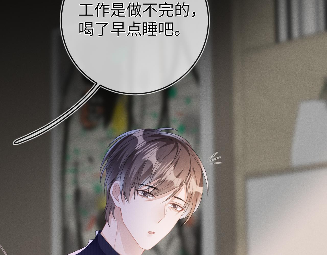 第49话  真相63