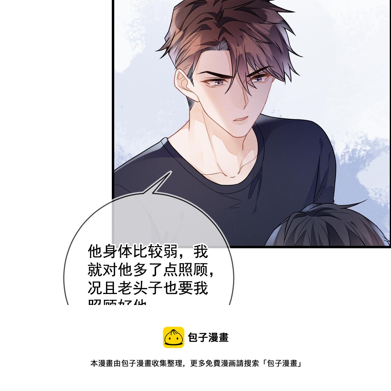 第31话  蓄意勾引54