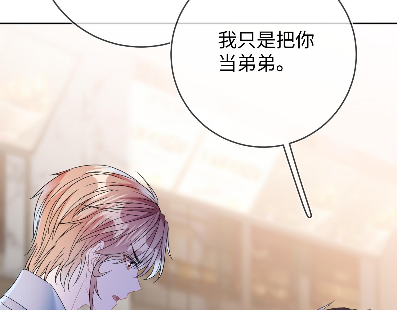 第51话  迷恋134