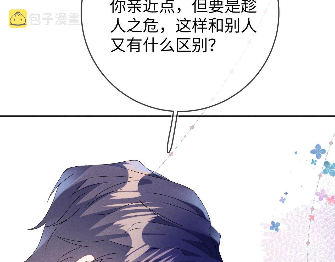 第46话  绑架27