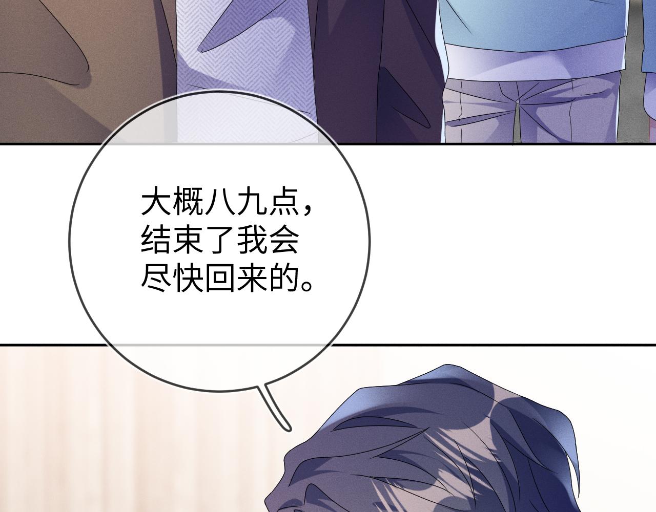 第46话  绑架93