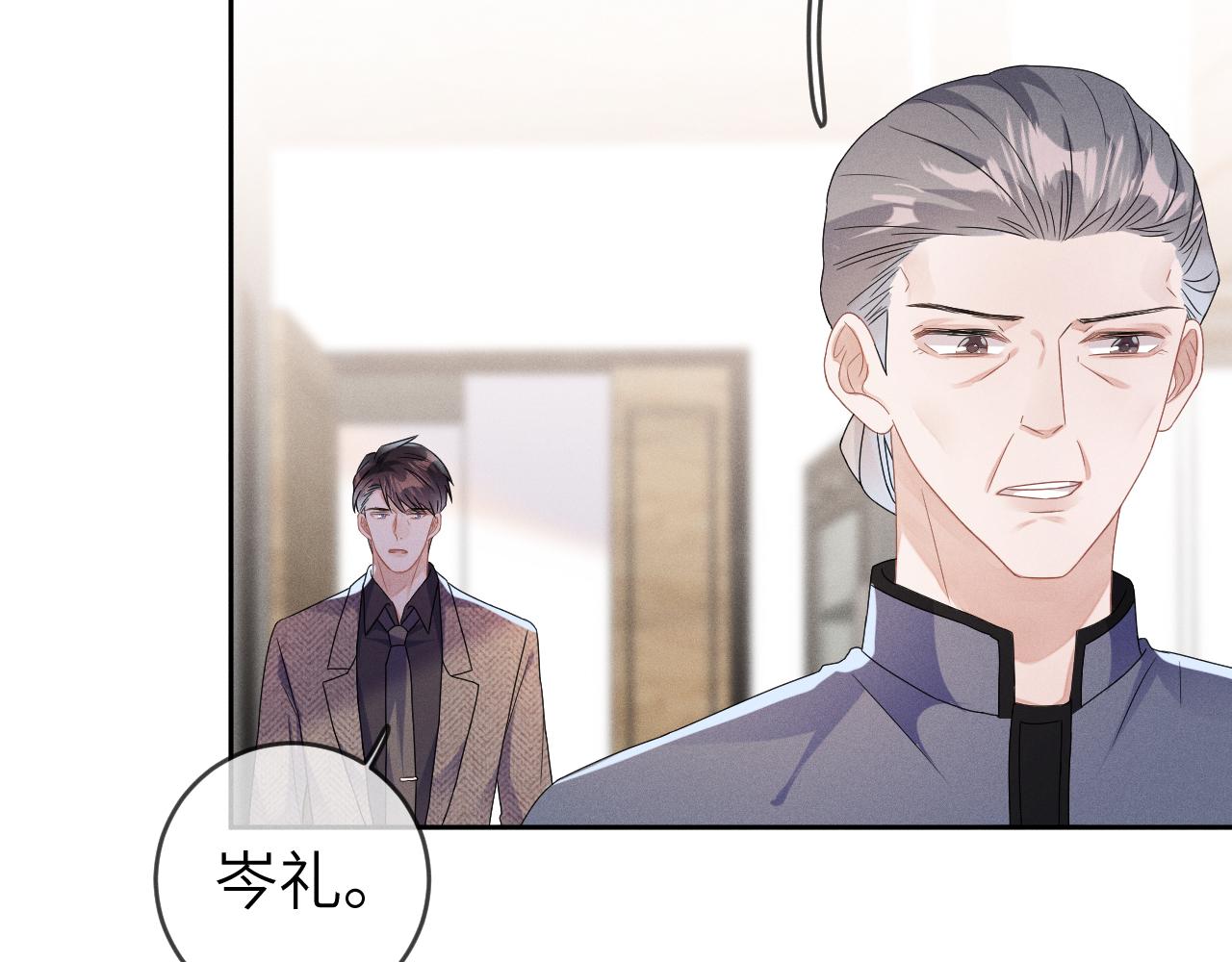 第36话  没得选择58