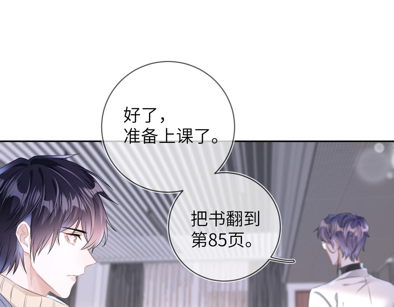 第17话  窒息33